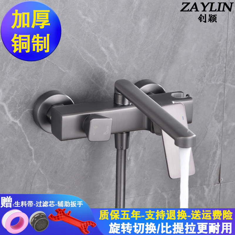 枪灰色加长可旋转浴缸淋浴水龙头