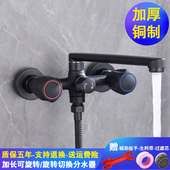 钊颖浴室黑色双控浴缸花洒冷热水龙头铜制加长淋浴花洒三联混水阀