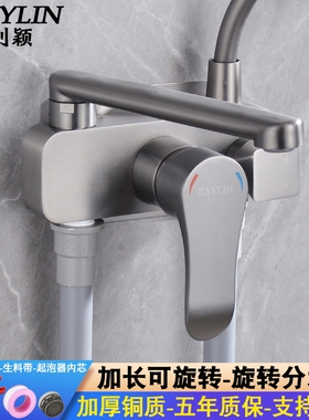 枪灰色黄铜明装淋浴花洒混水阀带下出水浴室热水器浴缸冷热水龙头