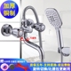 钊颖浴室暗装 三联花洒混水阀铜制双把双控浴缸龙头冷热淋浴水龙头