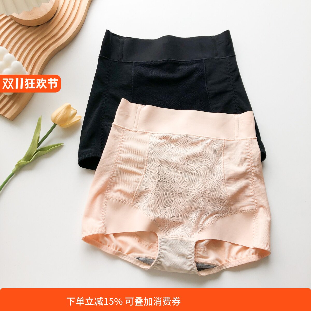 和美3D纤体提臀裤Q12C5364中高腰收腹提臀内裤女透气网纱翘臀美体
