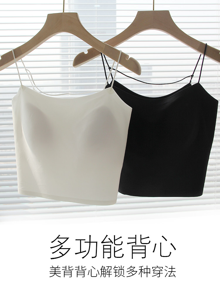 和美多功能美背背心D12B4042女细肩带性感可外穿一体式吊带内衣
