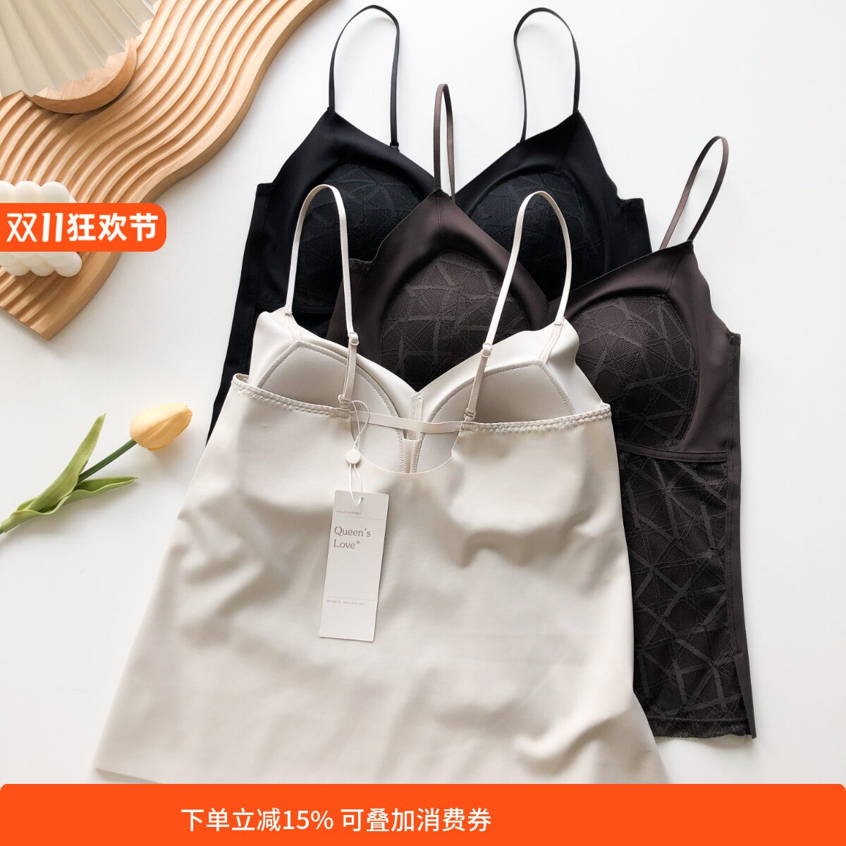 和美蕾丝建筑几何带杯背心Q12B5102无痕无钢圈女美背吊带内衣内搭