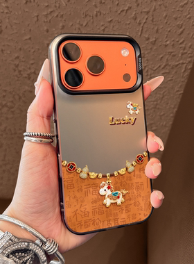 适用苹果17promax手机壳百福小马新年iPhone17新款17pro16全包防摔15女款14超薄13硅胶外壳air高级感好看超火