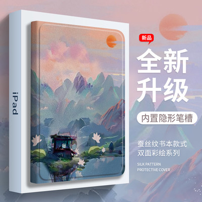 苹果风景油画自然清新艺术创意