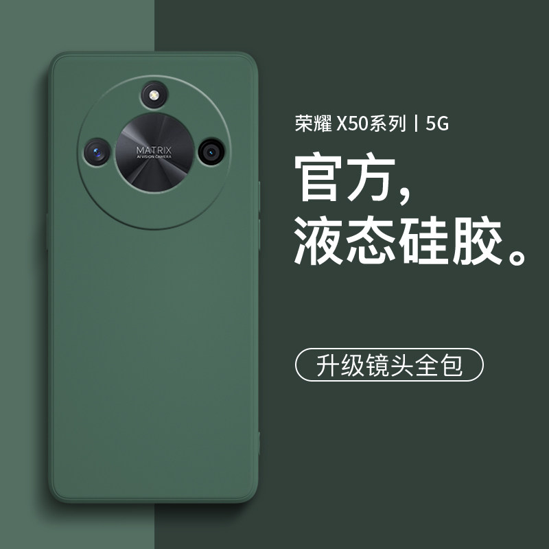 ħ��������ҫx50�ֻ����¿�x50i������Һ̬�轺x40��Ůx30ȫ����ˤ��Ϊ�߼���honor��������Ǽ�Լ�������µ�