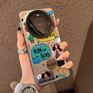适用华为mate60pro手机壳新款mate70卡通可爱女孩meta70pro+高级感mete50全包防摔mt40por小众磨砂60创意女款