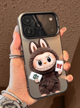 适用苹果17promax手机壳新款iphone17拉布布发财17pro高级感air超薄16pm全包15防摔14小众13可爱12硅胶11女款