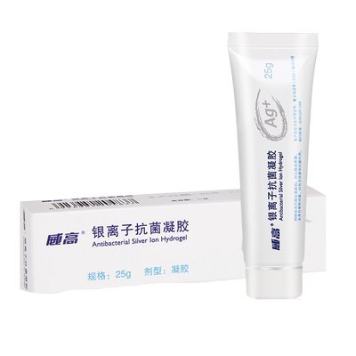 威高洁瑞银离子抗菌凝胶