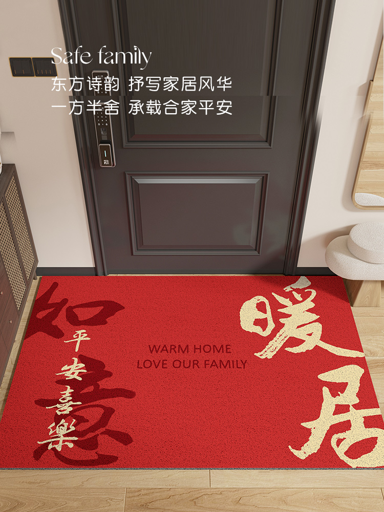 辛迪莫洛防水防滑可裁剪地垫