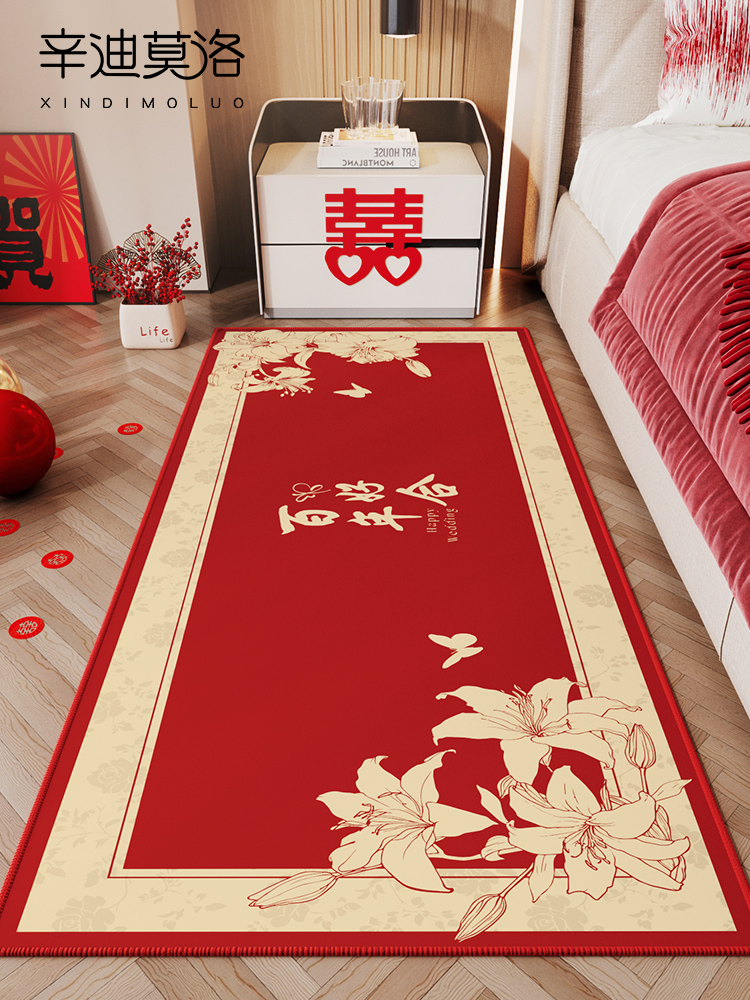 地毯卧室2025新款床前隔音垫子红色喜庆结婚飘窗垫主卧长条床边毯