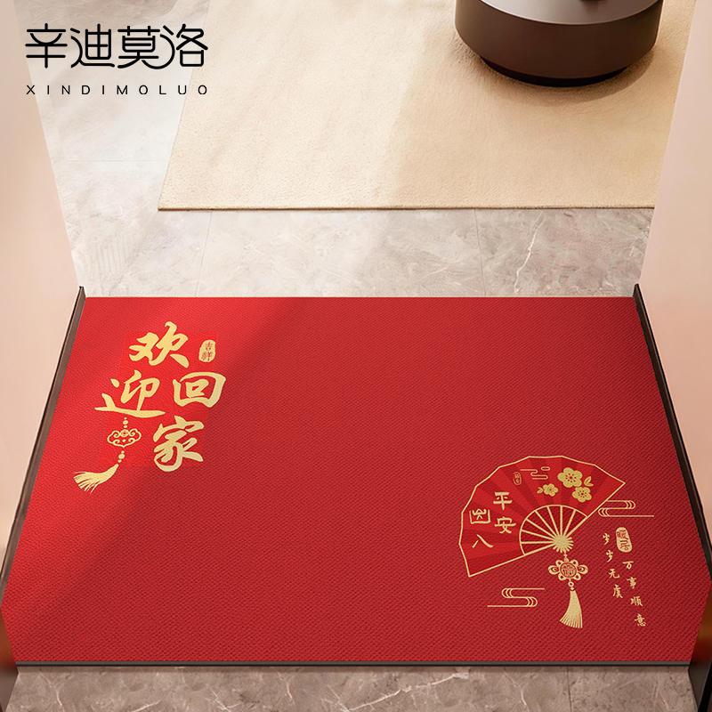 家用轻奢高端简约耐脏专用踩踏垫