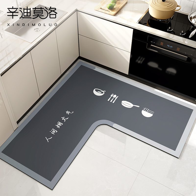 家用厨房地垫L型防滑耐脏垫子