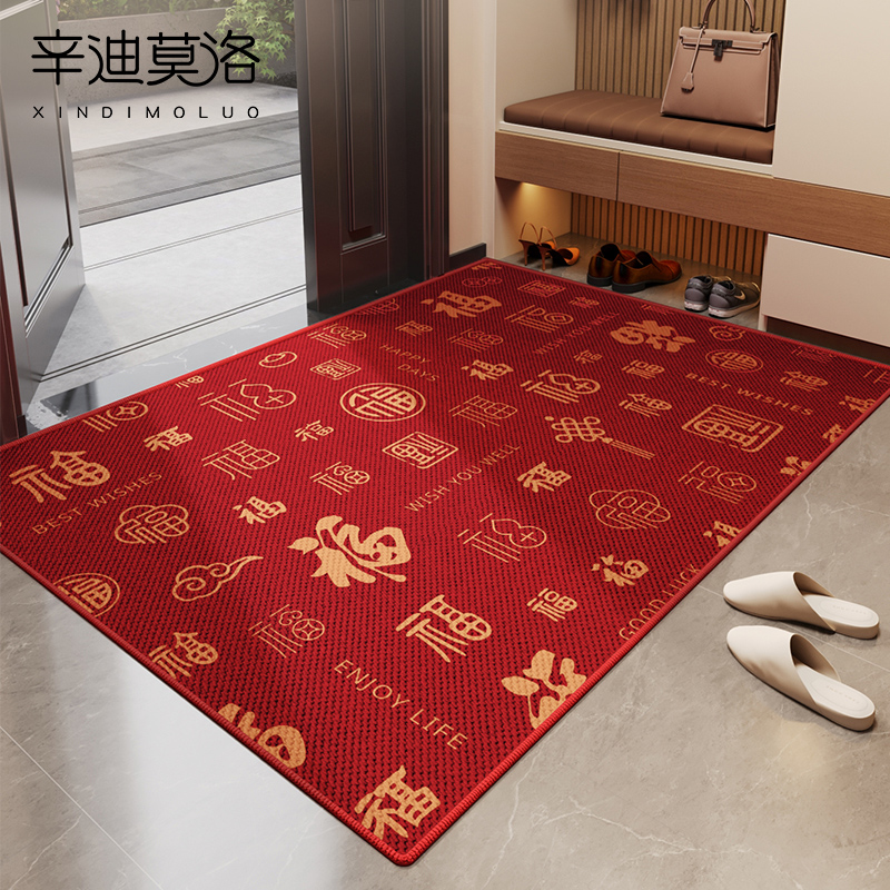 入户门垫新中式室内玄关乔迁地垫