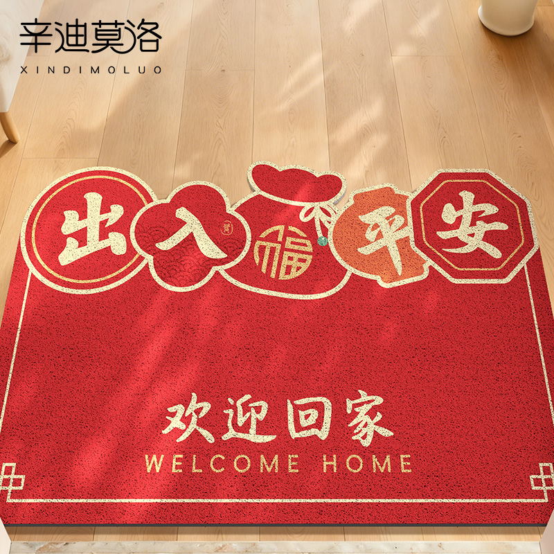 入户门垫新年除尘丝圈防滑地垫