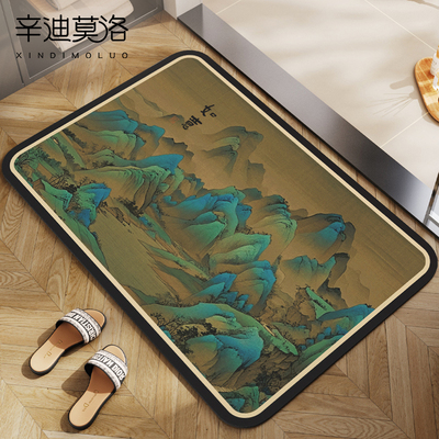 卫生间地垫厕所干湿分离防滑垫浴室门口硅藻泥吸水垫浴缸速干脚垫