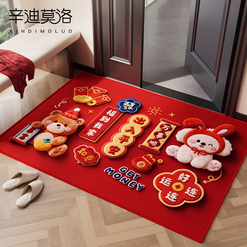 入户门地垫2026新款玄关喜庆防滑门垫室内蹭土脚垫大门口进门地毯,居家布艺,入户地垫,淘宝优惠券,粉丝福利购,淘宝优惠卷
