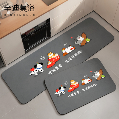厨房地垫防水吸油脚垫免洗可擦防滑防油矽藻泥吸水凉垫l形专用地