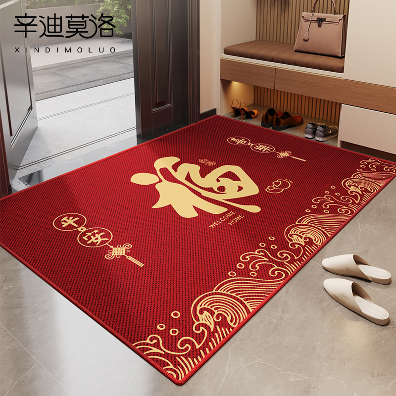 入户门垫新中式专用乔迁防滑地垫