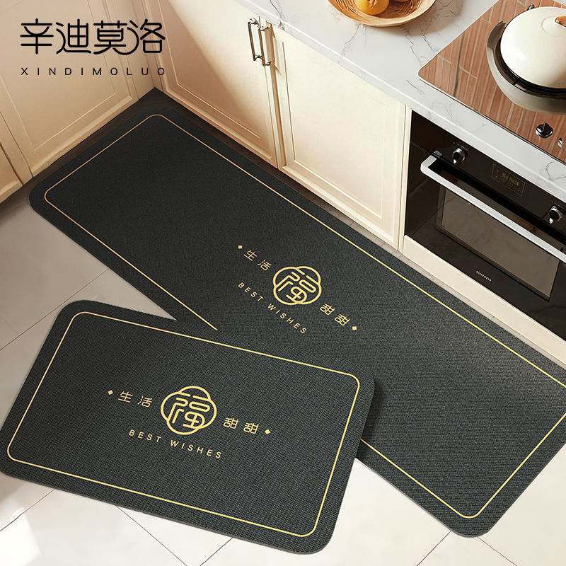 厨房防滑防油地垫高端长条垫子