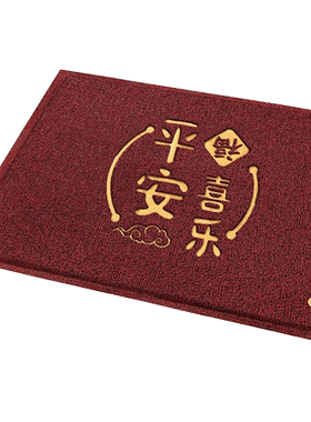 地垫入户门垫防滑除尘喜庆脚踏垫