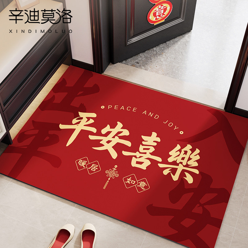 入户门地垫2026新款大门口耐脏地毯室内防滑脚垫玄关进门简约门垫,居家布艺,入户地垫,淘宝优惠券,粉丝福利购,淘宝优惠卷