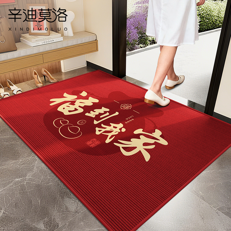 地垫入户门垫室内防滑玄关可裁剪