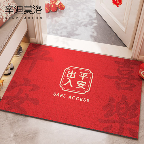 家用红色轻奢简约耐脏除尘踩踏垫