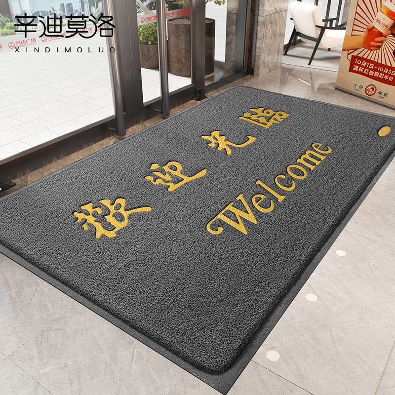 定制logo门垫公司商场大门口地垫