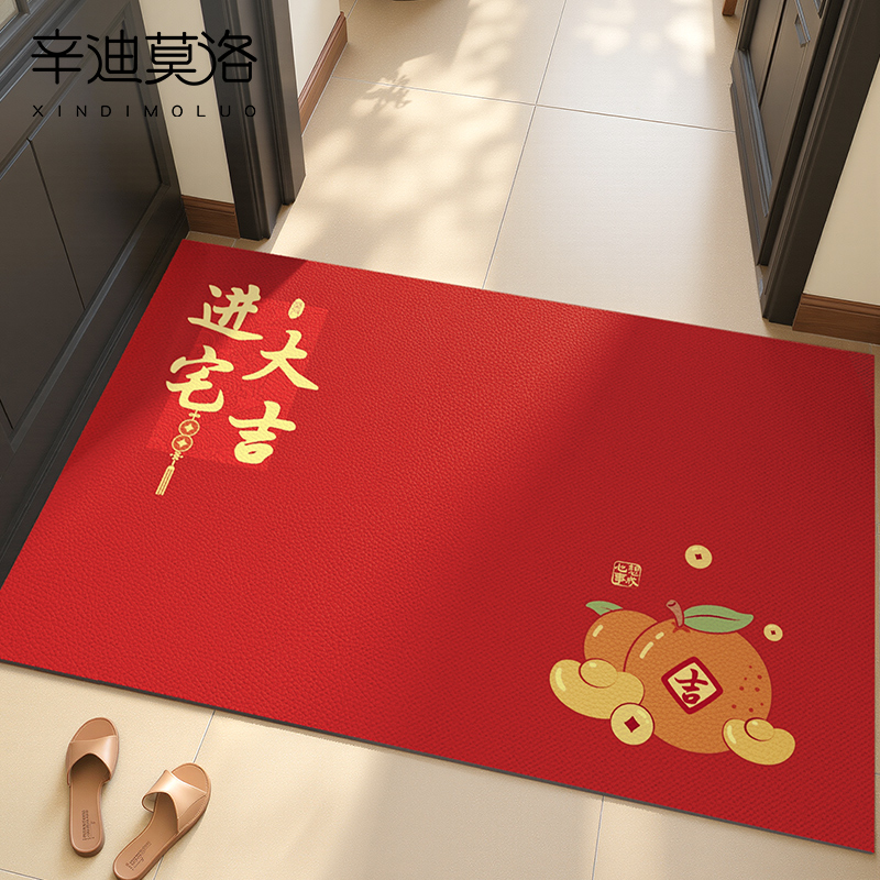 轻奢简约乔迁耐脏免洗蹭土踩踏垫