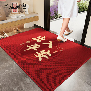 入户门地垫红色出入平安门垫专用大门口进门脚垫2026新款喜庆地毯