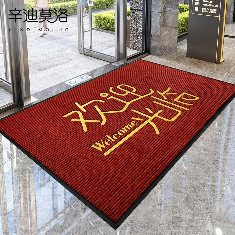 地垫商用进门门口脚垫门厅入户门垫酒店迎宾定制logo防滑除尘地毯,居家布艺,入户地垫,淘宝优惠券,粉丝福利购,淘宝优惠卷
