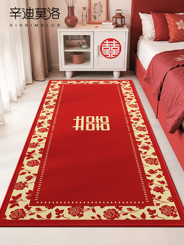 地毯卧室2025新款婚房红色床边毯新婚主卧专用飘窗垫结婚防滑垫子