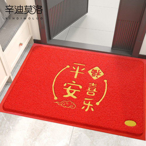 家用高端蹭土喜庆除尘入户门地垫