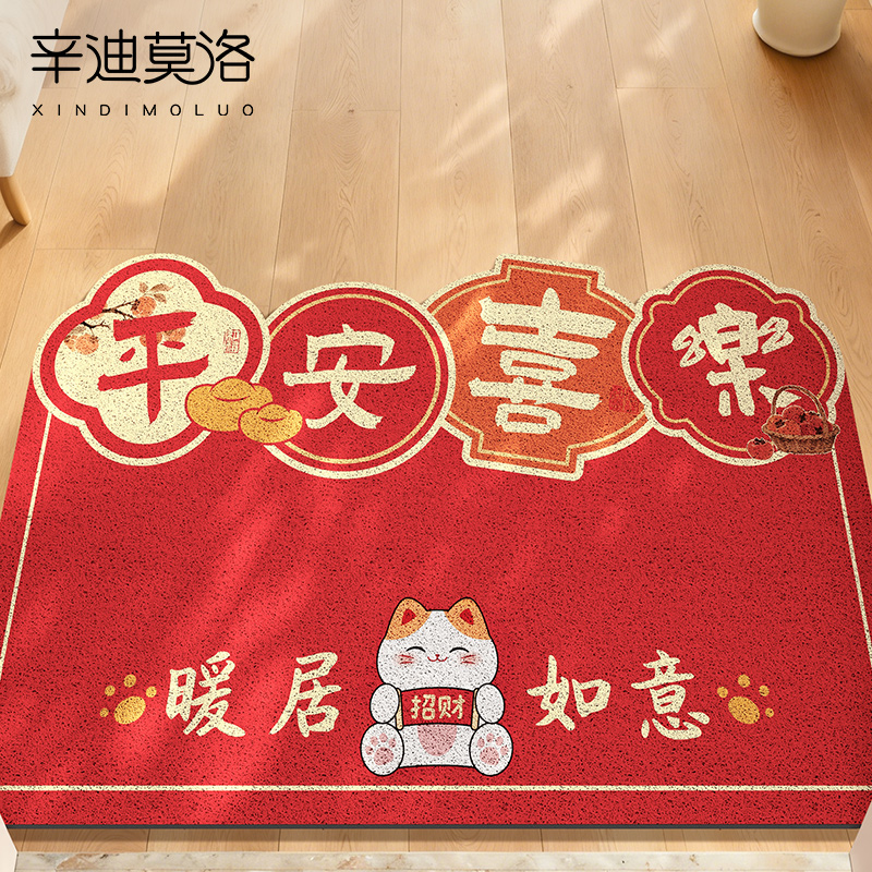 入户门垫新年除尘丝圈玄关地垫