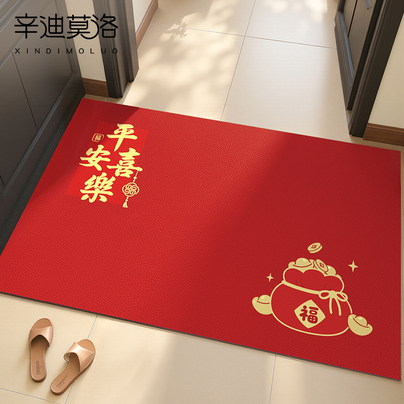 家用轻奢高端红色防滑专用踩踏垫