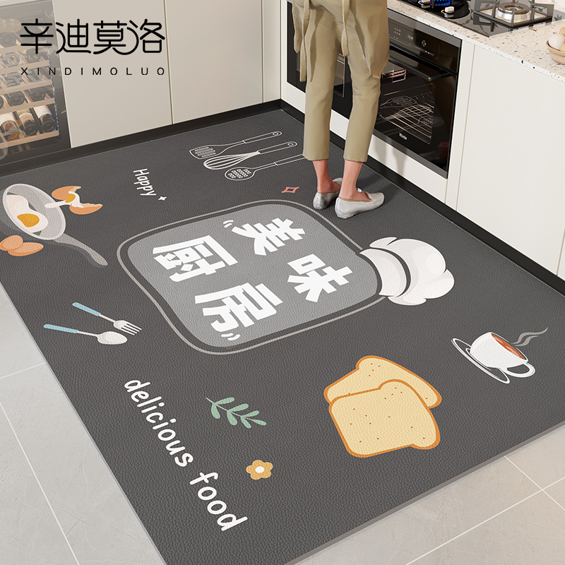 厨房地垫防滑防水防油耐脏地毯