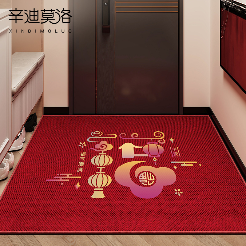 入户门垫新中式室内防滑乔迁地垫