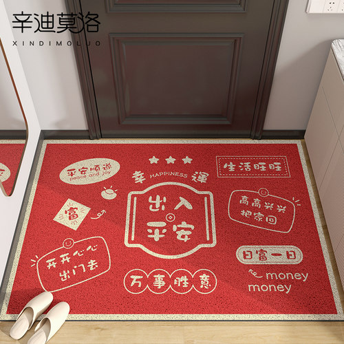 地垫入户门垫进门门口脚垫家用网红门外2022新款玄关塑料丝圈地毯