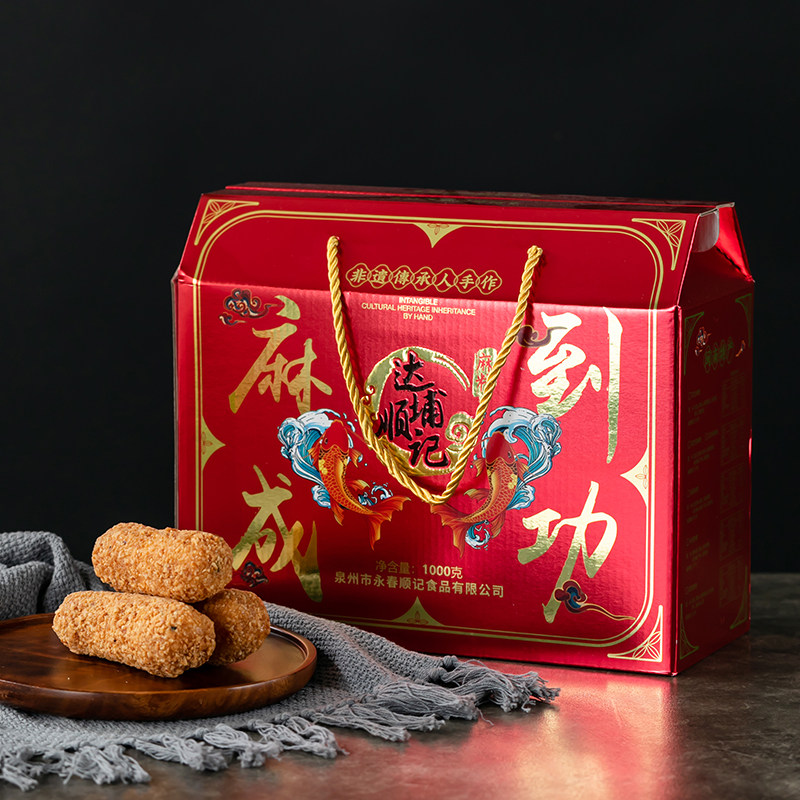 闽南特产麻粩麻枣精美礼盒装