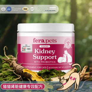 香港直邮 美国Fera猫咪肾脏健康卫士尿毒症肾炎护理健康支持