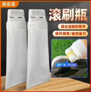 小滚刷头200ML胶水瓶油漆乳胶漆墙漆刷滚筒刷胶滚胶小能手小滚刷