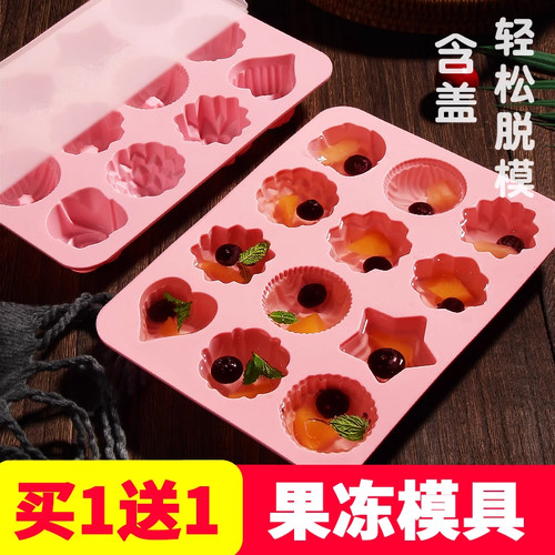 白凉粉果冻模具食品级硅胶