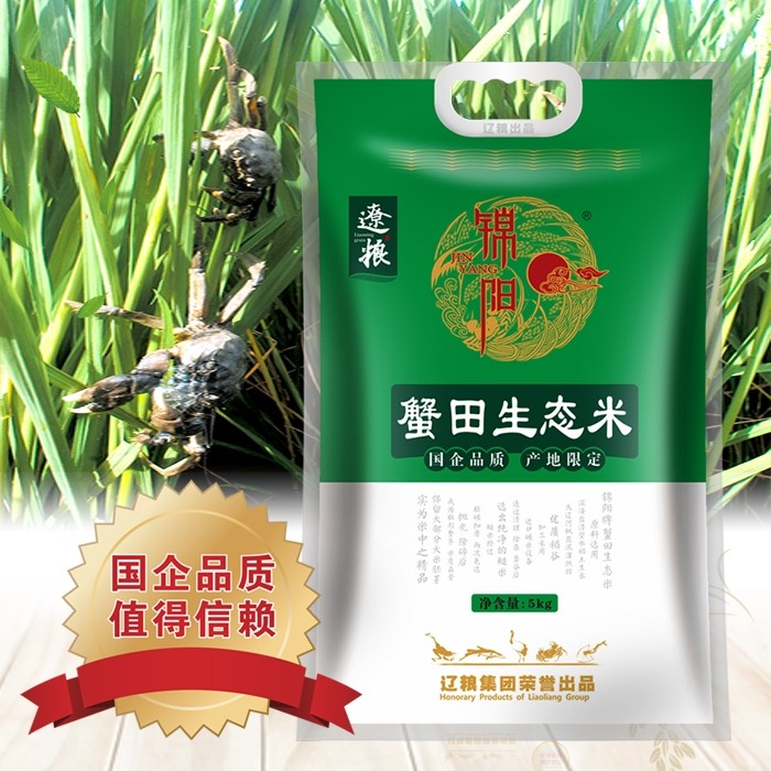 共生5kg装集团蟹田蒸煮新米上市
