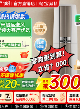 【大金空调】F172WC大3p匹强劲冷暖柜机一级能效帕蒂缔能正品