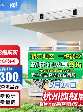 大金中央空调PMXS小户型家用变频室内多联机风管5匹一拖三四室外