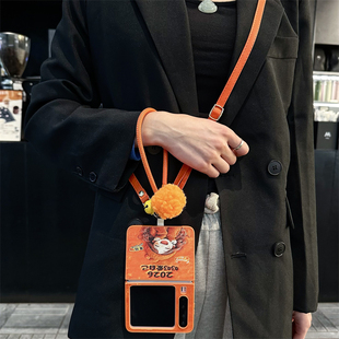 w23斜挎挂绳手提 w24 悦皇幸运女孩适用于三星zflip7折叠手机壳zflip6橙色国风平安喜乐zflip5 4诸事皆顺w25