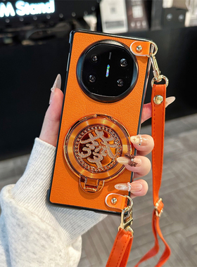悦皇适用于荣耀Magic V5折叠手机壳喜庆橙色發支架magicv3翻盖防摔保护套斜挎挂绳手提magicvS2毛绒好柿发生