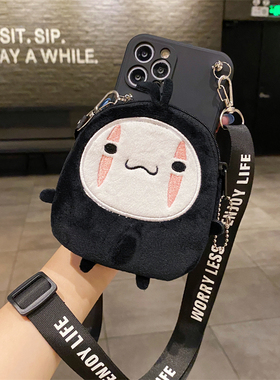 悦皇秋冬毛绒零钱包适用于荣耀70/80手机壳60Pro插卡honor50斜挎x40挂绳v30/v40/v20卡通20s/30lite硅胶软壳