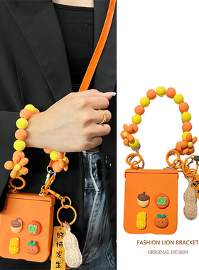 悦皇适用于华为pocket2折叠手机壳橙色novaflip好柿发生斜挎挂绳保护套p50pocketS铰链全包中轴毛绒球手提女